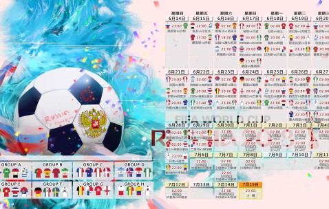 世界杯今日赛程-美国队主场优势明显，黑马搅局提升半决赛悬念